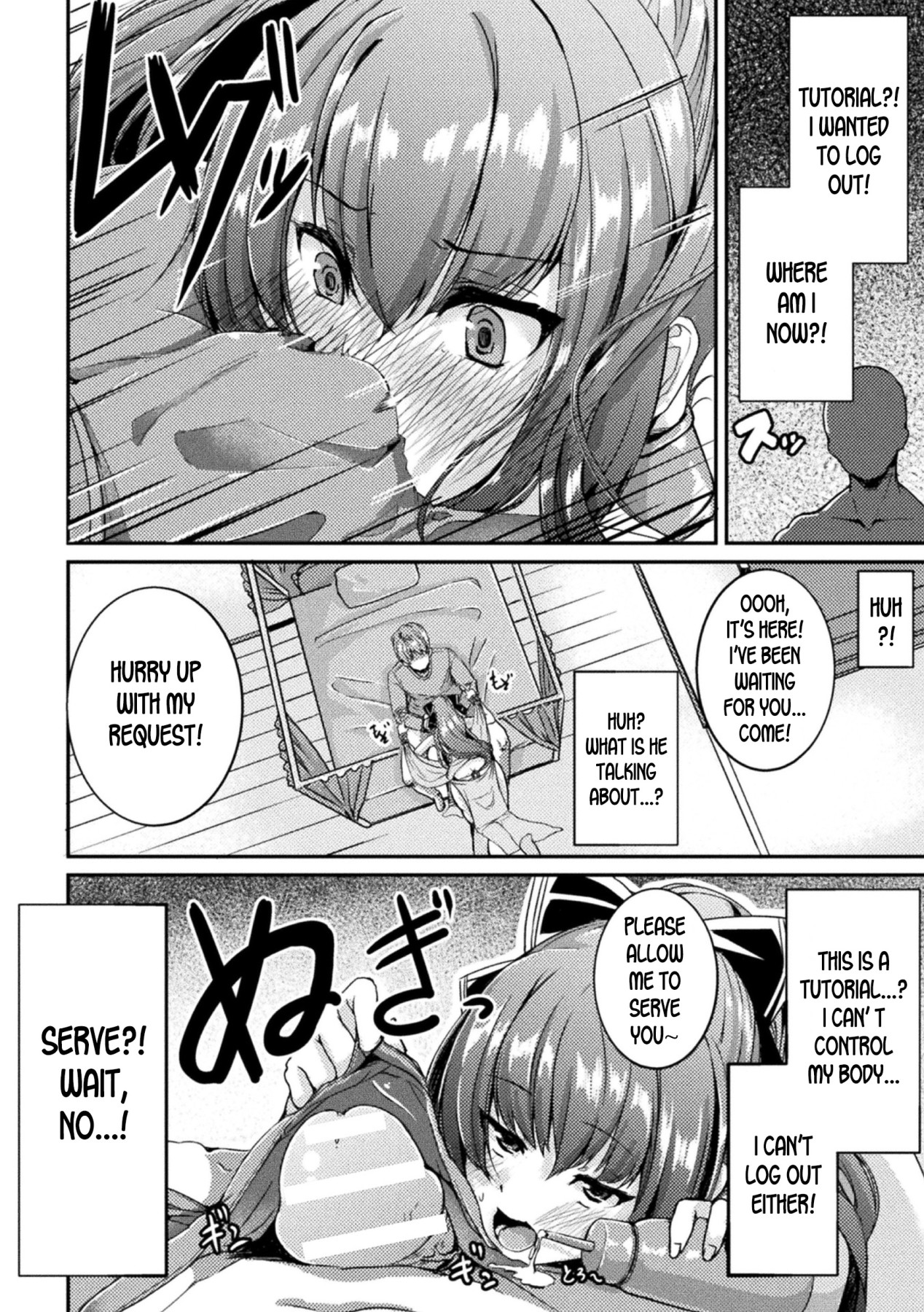 Hentai Manga Comic-The Feminization Bug in the Eroge World!-Read-4